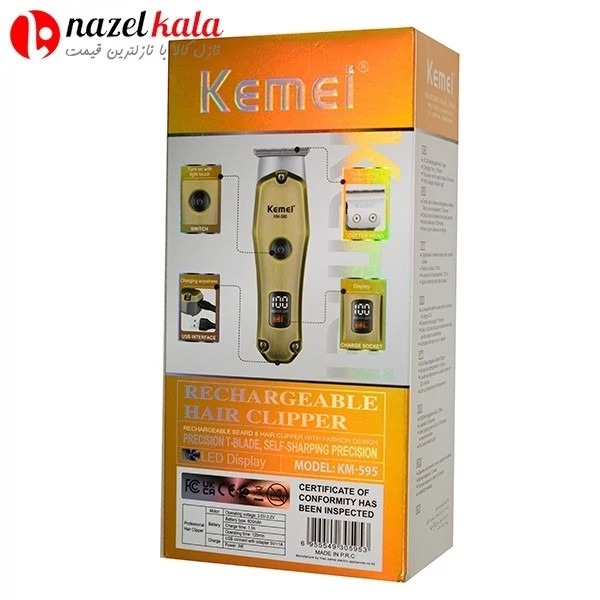 ماشین اصلاح کیمی مدل km-595 کد ۴۸۴۶