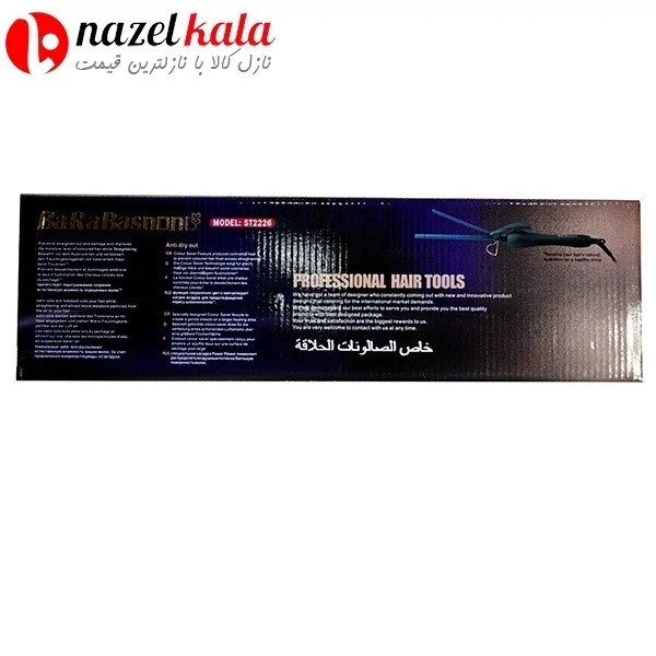 دستگاه فرکننده مو باراباس مدل ST-2226 کد ۴۸۲۲