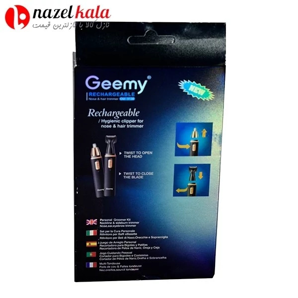 موزن گوش و بینی جیمی مدل GM-3138 کد ۴۸۰۳