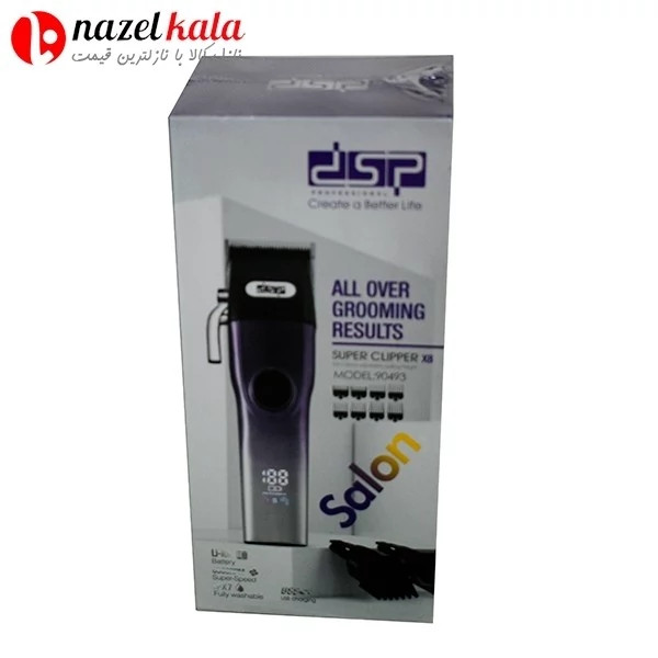 ماشین اصلاح حجم زن دی اس پی مدل 90493 DSP کد ۴۷۹۹