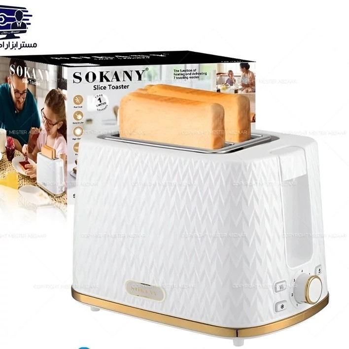 توستر نان 2 عددی 930 وات سوکانی اصلی 7 حالته مدل SIKANY SK-034 کد ۴۷۷۸