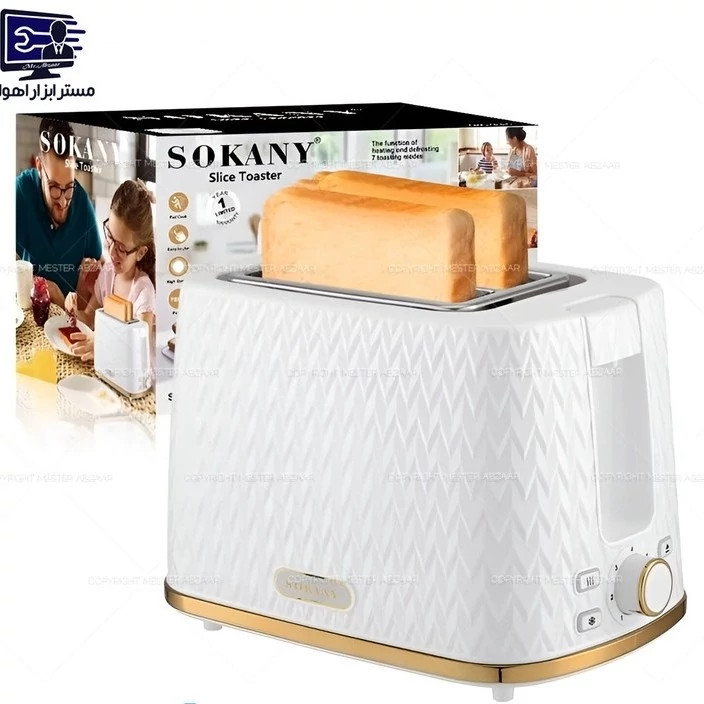 توستر نان 2 عددی 930 وات سوکانی اصلی 7 حالته مدل SIKANY SK-034 کد ۴۷۷۸