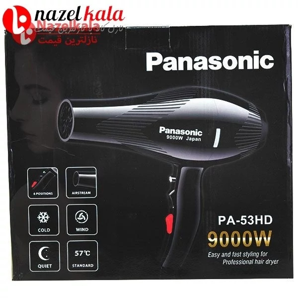 سشوار پاناسونیک 9000وات مدل PA-53HD Panasonic hair dryer model PA-53HD کد ۴۷۴۸.