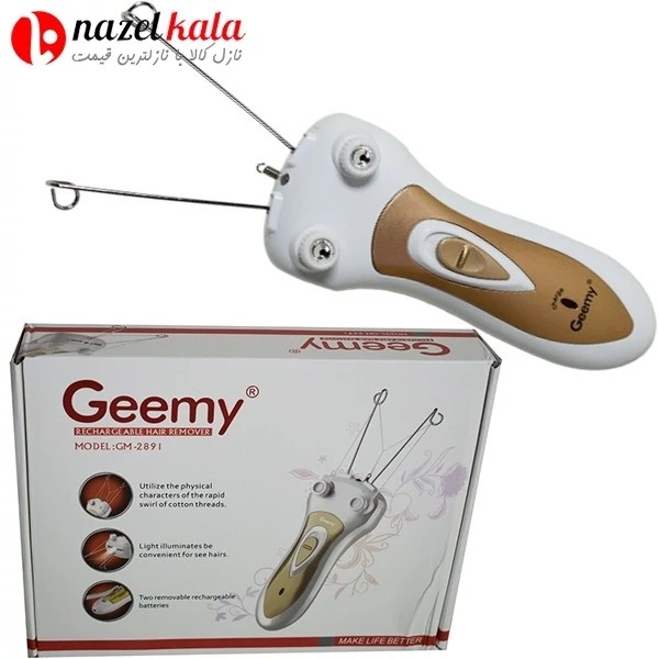 بند انداز شارژی جیمی GM-2891 کد ۴۶۹۶