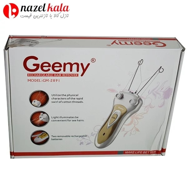بند انداز شارژی جیمی GM-2891 کد ۴۶۹۶