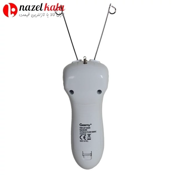 بند انداز شارژی جیمی GM-2891 کد ۴۶۹۶