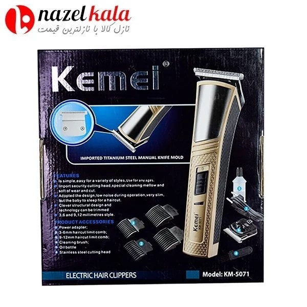 ماشین اصلاح سر و صورت کیمی مدل KM-5071 کد ۴۶۹۰