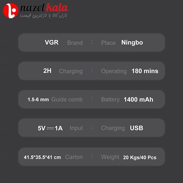 ماشین اصلاح وی جی آر VGR V-972 کد ۴۶۰۵
