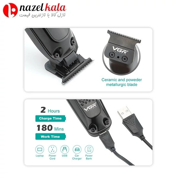 ماشین اصلاح وی جی آر VGR V-972 کد ۴۶۰۵