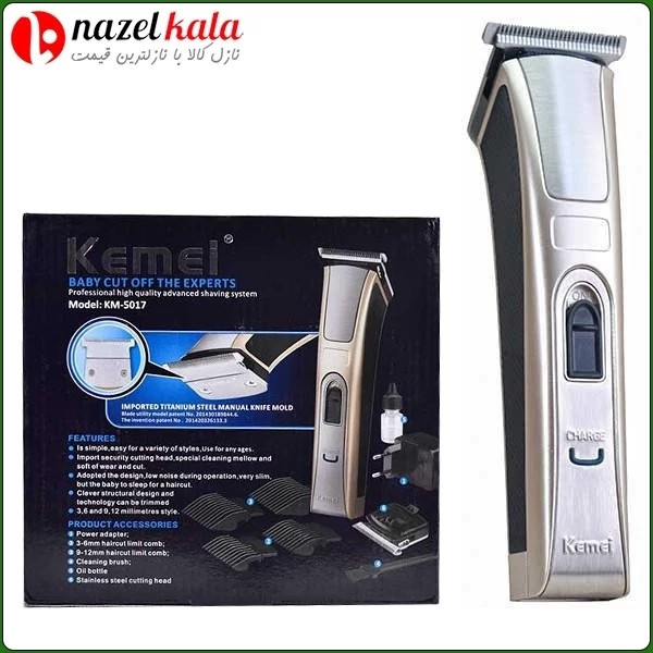 ماشین اصلاح کیمی مدل KM 5017 کد ۴۵۹۸