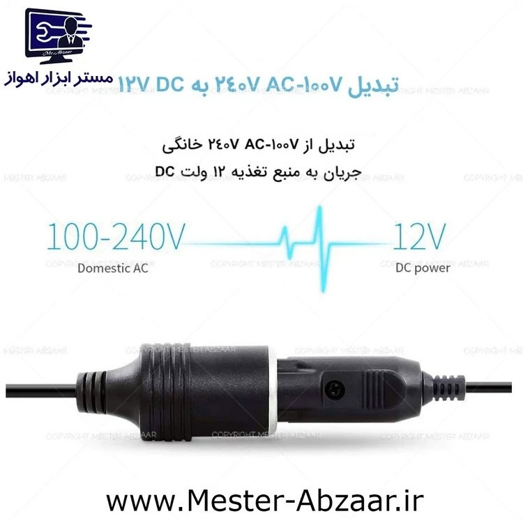 مبدل تبدیل برق شهری 220 به 12 ولت فندکی باتری ماشین 10 و 15 و 20 آمپر انتخابی آداپتور کیفیت بالا آدابتور مدل TRANS 220TO کد ۴۵۸۶