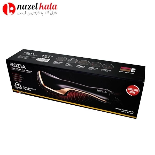 سشوار برسی روزیا مدل HR-8113 کد ۴۵۰۹