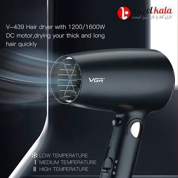 سشوار مسافرتی وی جی آر مدل V-439 کد ۴۴۸۷