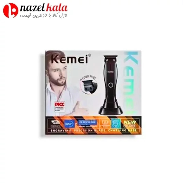 ماشین اصلاح کیمی مدل KM-2295 کد ۴۴۷۷