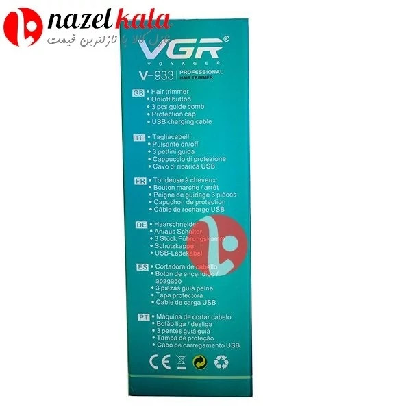 ماشین اصلاح ضدآب خط زن وی جی آر VGR مدل V-933 کد ۴۳۲۲