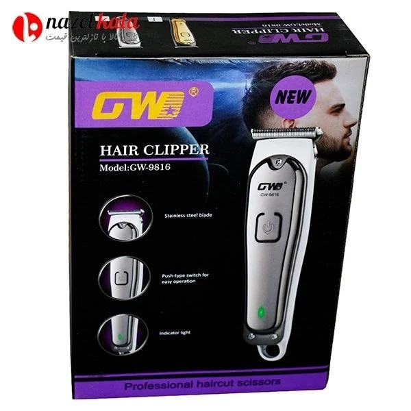 ماشین اصلاح جی دبلیو مدل GW-9816 کد ۴۳۱۴