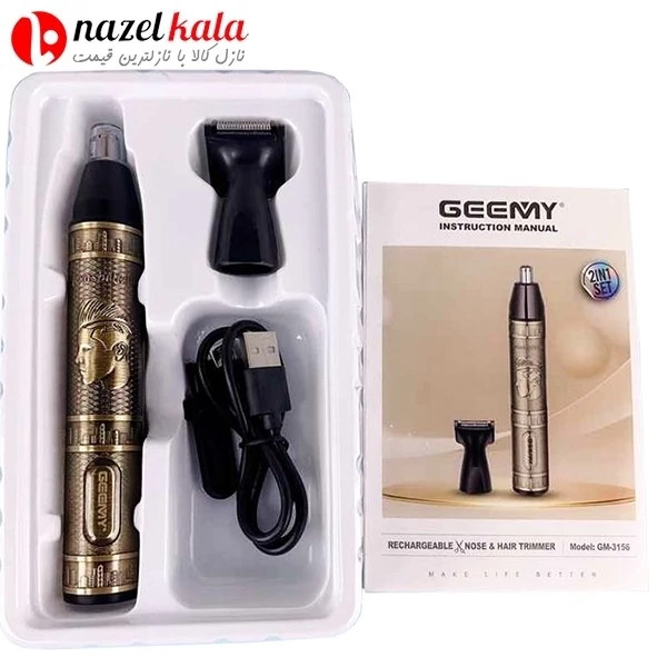 موزن بینی و خط زن جیمی مدل GM-3156 کد ۴۲۹۸