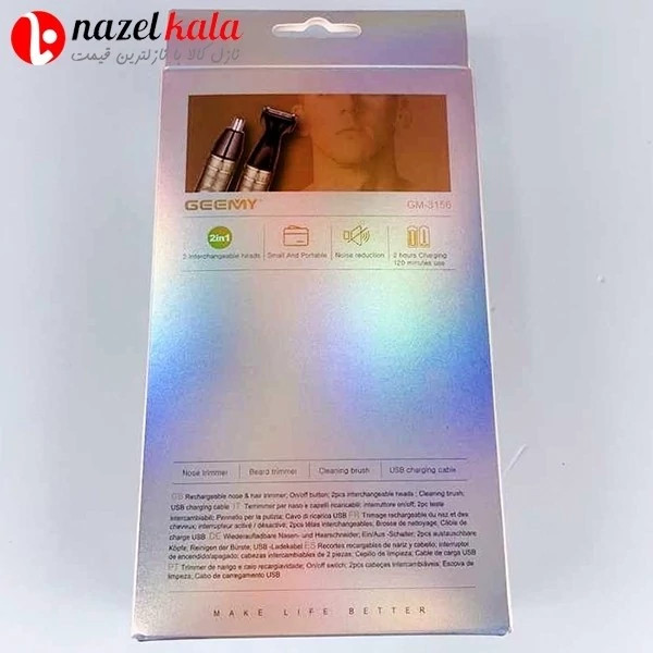 موزن بینی و خط زن جیمی مدل GM-3156 کد ۴۲۹۸