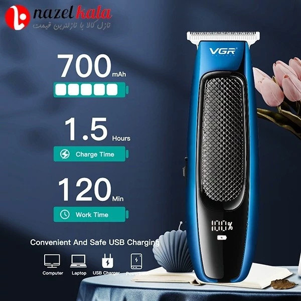ماشین اصلاح وی جی آر مدل V-255 کد ۴۲۷۱
