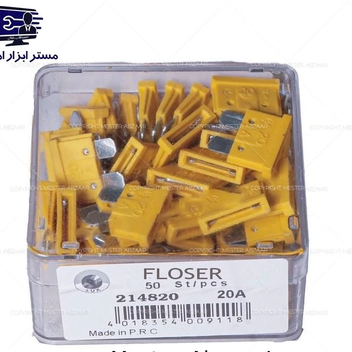 فیوز 20 آمپر لیسانس آلمان زرد کدر ماشین خودرو ایرانی پراید کوییک تیبا برند فلوزر مدل FLOSER 20A کد ۴۲۷۰