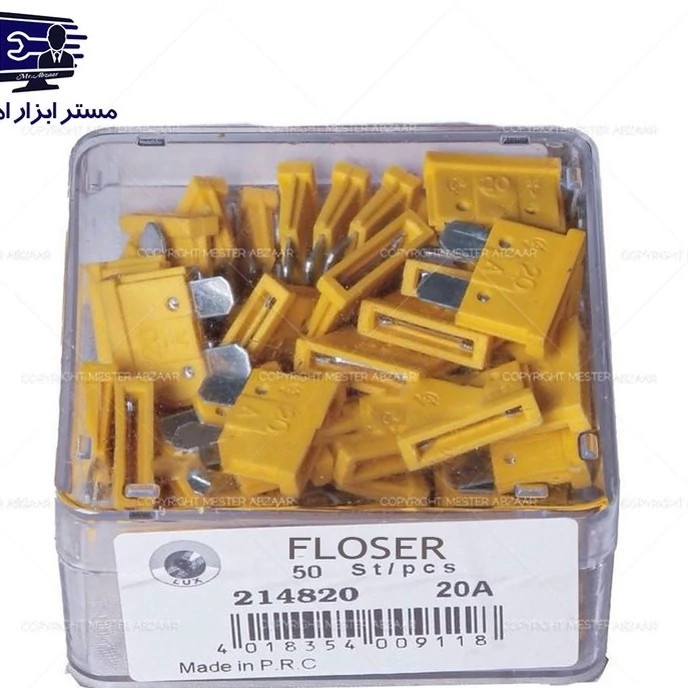 فیوز 20 آمپر لیسانس آلمان زرد کدر ماشین خودرو ایرانی پراید کوییک تیبا برند فلوزر مدل FLOSER 20A کد ۴۲۷۰