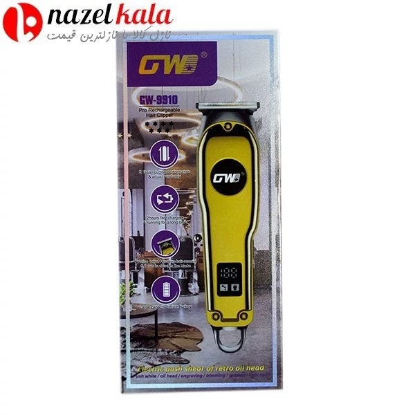 ماشین اصلاح جی دبلیو مدل GW-9910 کد ۴۲۴۲