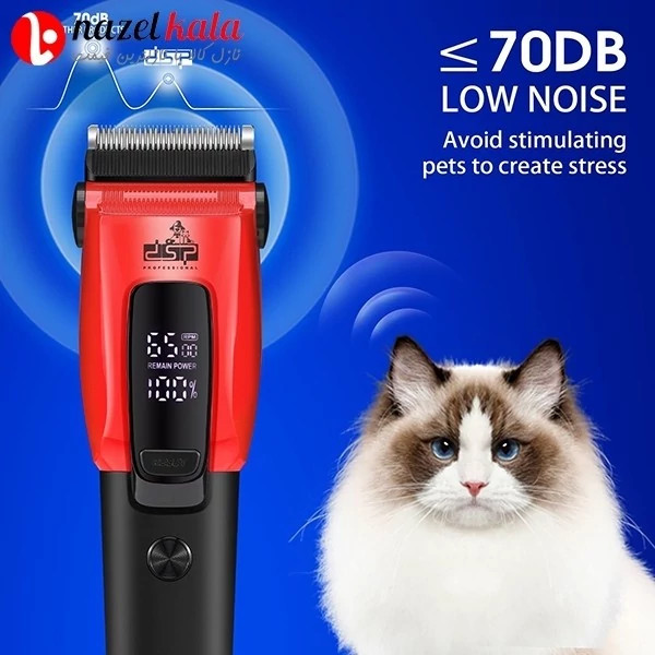 ماشین اصلاح حیوانات دی اس پی DSP-91332 کد ۴۱۸۸