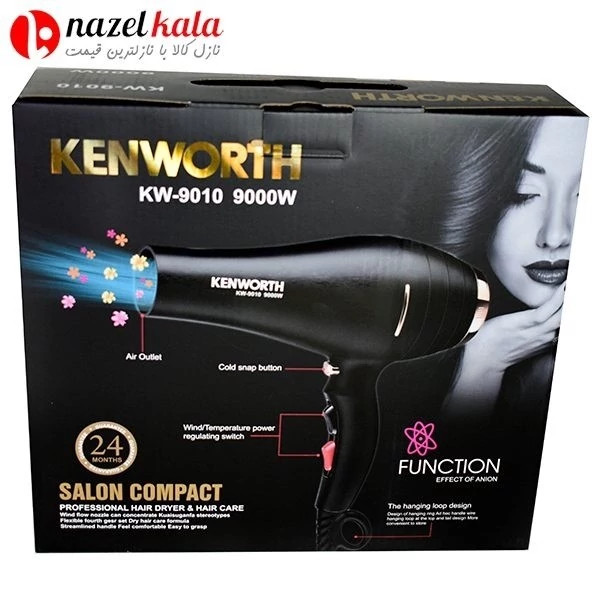 سشوار حرفه ای کنورث مدل KW-9010 کد ۴۱۸۷