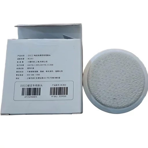 سری یدک برس حمام برقی BC001 دوکو شیائومی BCB03 کد ۴۱۸۴