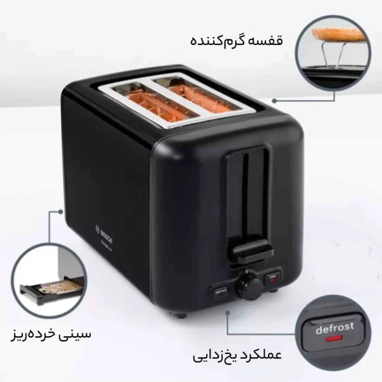توستر بوش مدل TAT3P423