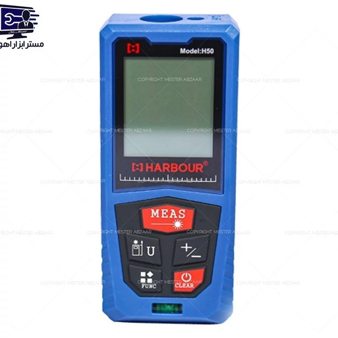 متر لیزری 50 متری هاربر هوشمند مدل HARBOUR H50 کد ۴۱۶۵