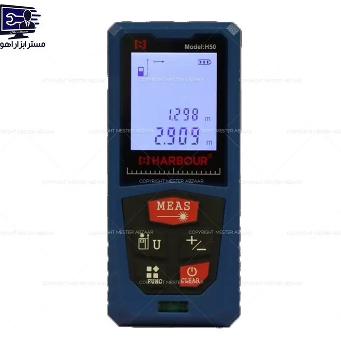 متر لیزری 50 متری هاربر هوشمند مدل HARBOUR H50 کد ۴۱۶۵