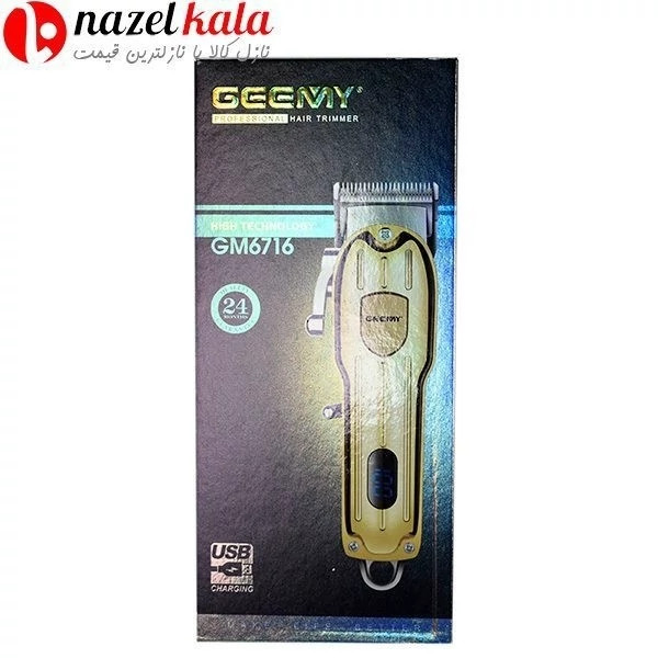 ماشین اصلاح جیمی مدل GM-6716 کد ۴۱۱۶