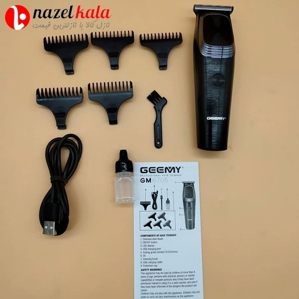 ماشین اصلاح جیمی مدل GM-6705 کد ۴۰۶۷