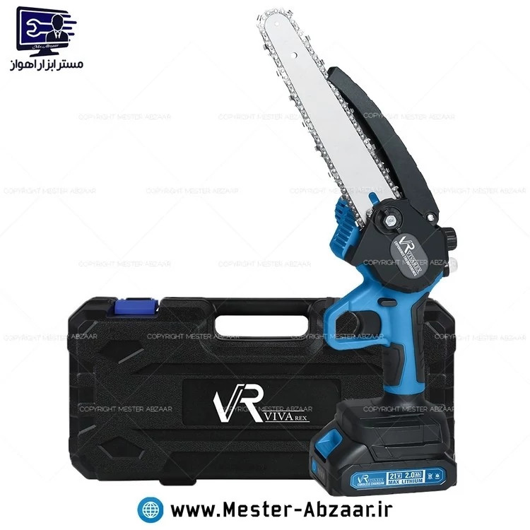 اره زنجیری شارژی دو باتری 21 ولت 20 سانتی ویوارکس روغن اتومات با کیفیت مدل VIVAREX VR2108P-CS کد ۴۰۵۴