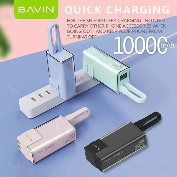 پاوربانک 10000 باوین Bavin PC1090 Bidirectional توان 22.5 وات