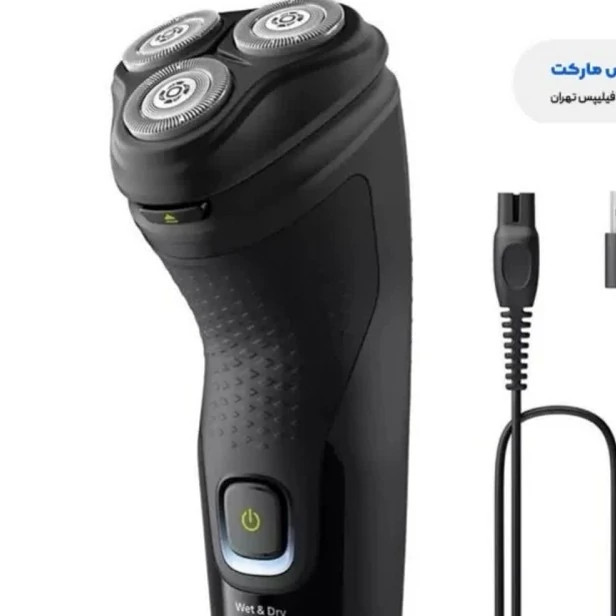 ماشین اصلاح بدن فیلیپس مدل BG3017 با تیغه استیل ضد زنگ و فناوری برش مستقیم
