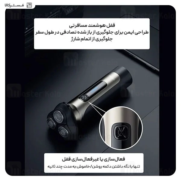 ریش تراش شیائومی انچن Enchen Blackstone 8 کد ۳۳۴۶