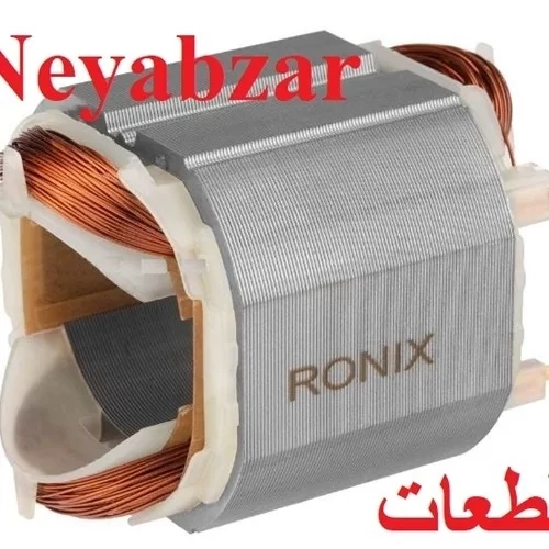 بالشتک دریل رونیکس مدل2211 (یدکی)فابریک