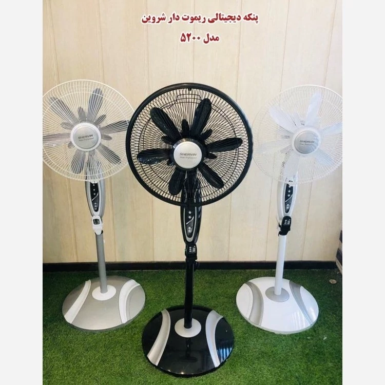 پنکه ایستاده شروین چهار حالته(KPG)