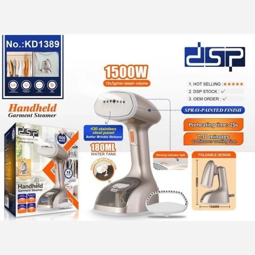 اتوبخارگرتاشو دی اس پی مدل KD 1389