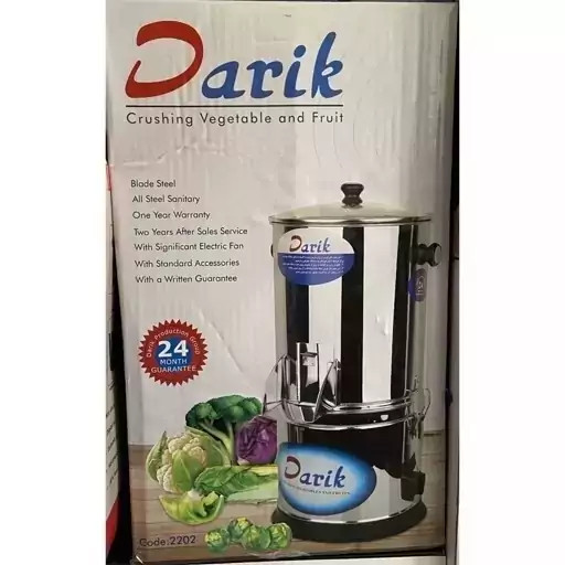 سبزی خردکن 6 کیلویی داریک Darik موتور قوی بدنه استیل ارسال رایگان