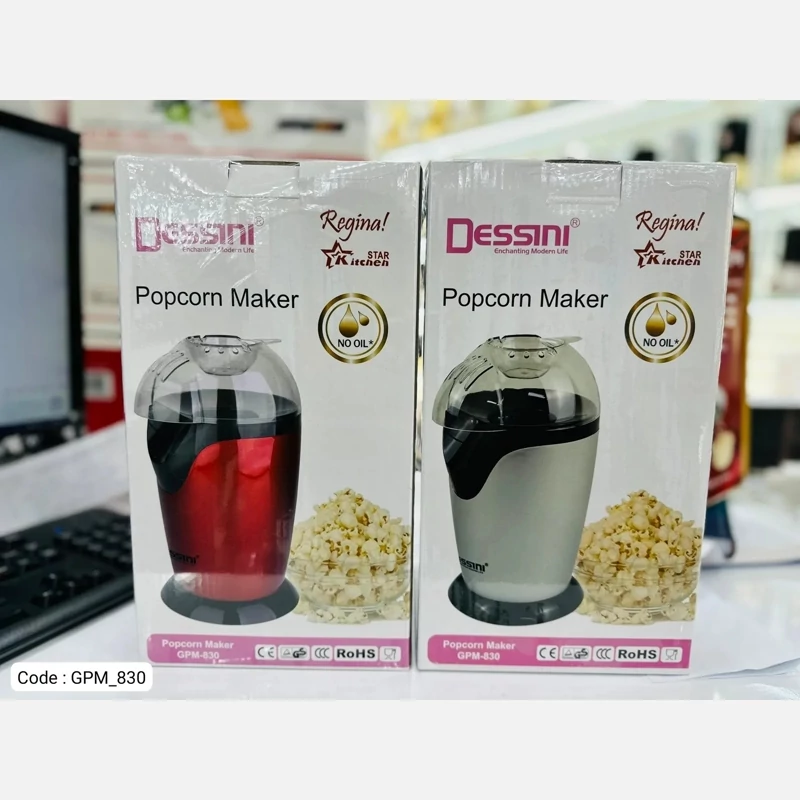 پفیلا ساز دسینی مدل GPM 830