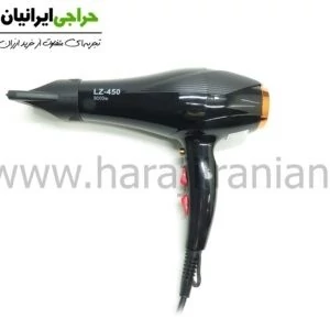 سشوار لیز مدل LZ450 ظرفیت ۲۴۰۰ وات با باد سرد