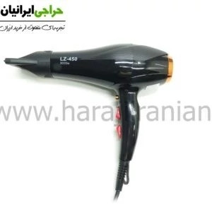 سشوار لیز مدل LZ450 ظرفیت ۲۴۰۰ وات با باد سرد