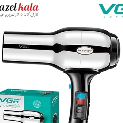 سشوار وی جی آر مدل V-465 با قابلیت باد سرد و متمرکزکننده