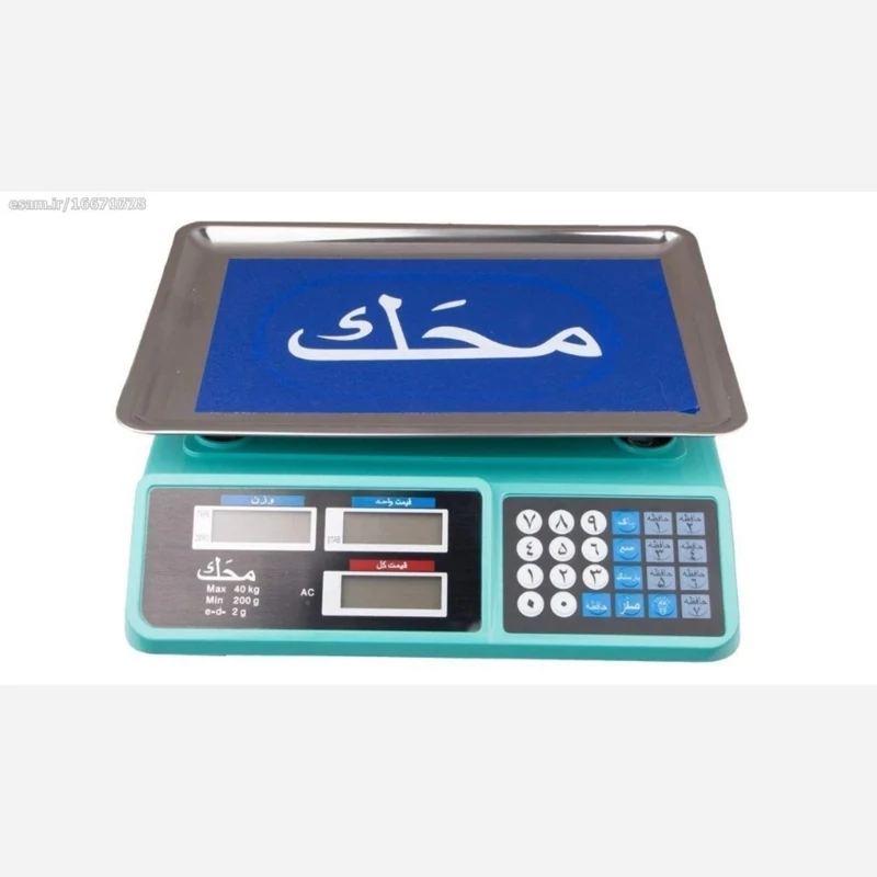 ترازو فروشگاهی محک  ظرفیت ۴۰ کیلوگرم