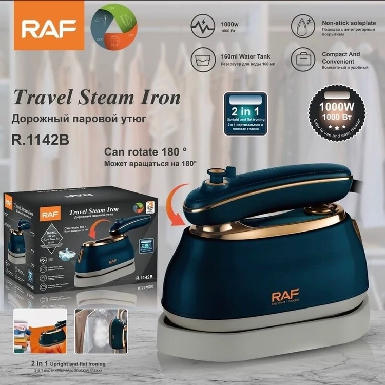 اتو بخار مسافرتی راف مدل R1142 ظرفیت ۰.۱۶ لیتر