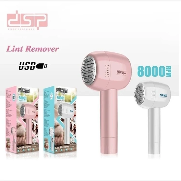 پرزگیر برقی لباس دی اس پی مدل KD2500 برند DSP  کد ۹۷۸۵