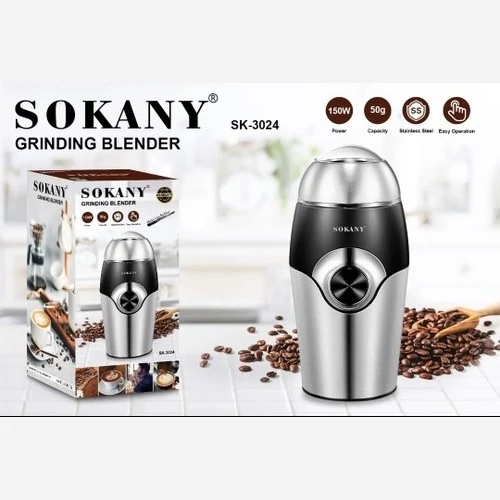 آسیاب قهوه سوکانی مدل SK3024 توان 150 وات کد ۹۷۲۸